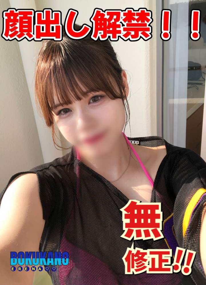 FC2PPV 4938915 حبيبة بوجه مكشوف بالكامل بدون رقابة في شرفة فندق المنتجع الفردوسي، تخدم بفمها بخجل ثم قذف داخلي مرتين متتاليتين – نسخة تحفظ للأبد