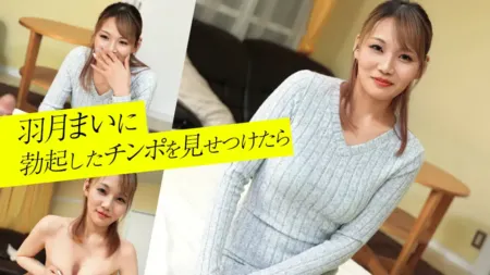 Caribbeancom 100226-001 أري موي تفاجأت بقضيب منتصب أمامها – أري موي