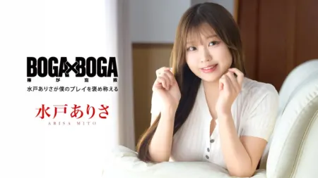 BOGA x BOGA Caribbeancom 101026-001 ~ عندما تثني ميتو أريسا على أدائي في الفراش بنفسها~